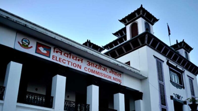 प्राविधिक कारणले मतपत्रको रङ परिवर्तन : निर्वाचन आयोग￼