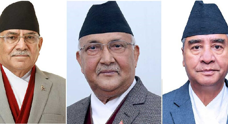 प्रधानमन्त्री प्रचण्ड, ओली र देउवाबीच सिंहदरबारमा छलफल