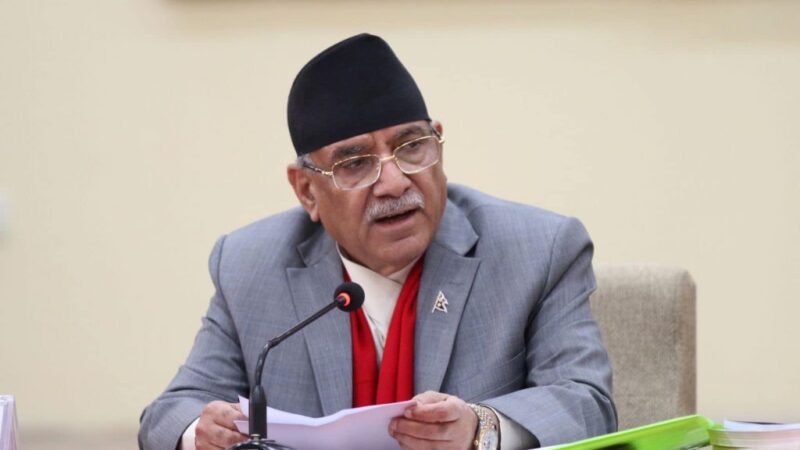 प्रचण्ड सरकारले १०० दिनमा गरेका ३७ बुँदे उपलब्धि (पूर्णपाठ)