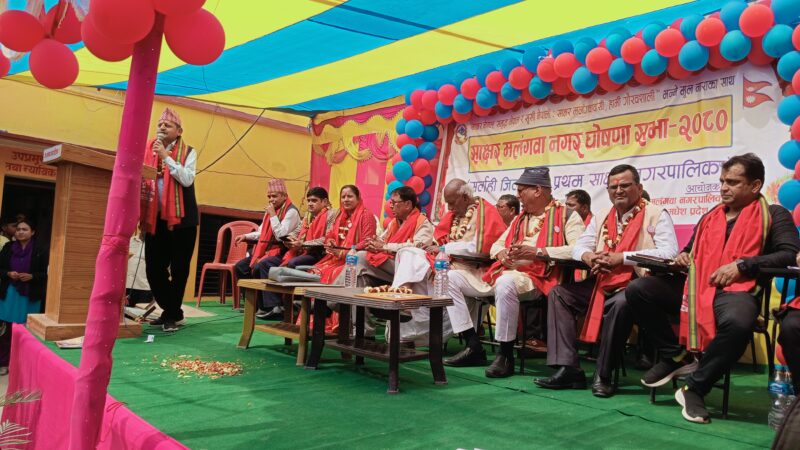 मलंगवा जिल्लाकै पहिलो ‘साक्षर नगरपालिका